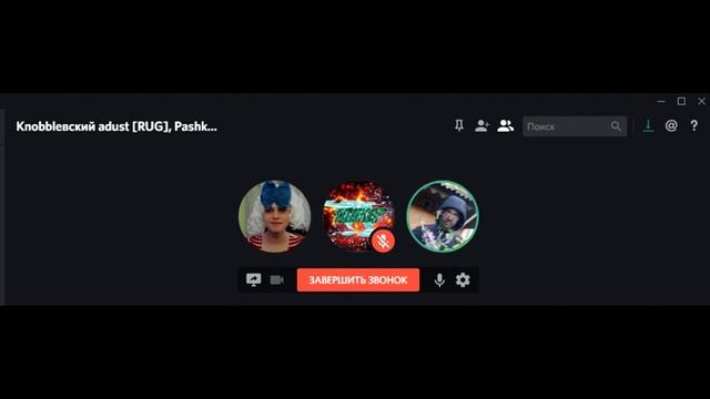 Титан головного мозга (Feat: Ghoto & More) | GeometryDash смотреть онлайн