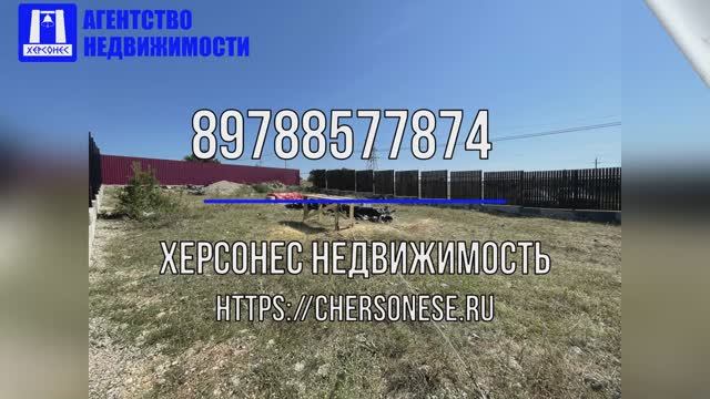 Купить участок в Севастополе. Продажа участка 4 сот. в СТ Фрегат (Фиолент).