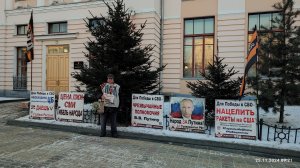 25.11.2024 НОД-Хабаровск: СТОП МАЙДАН!!! (726) Митинг НОД у ЦБ в Хабаровске (+1 подпись Истцтцов)