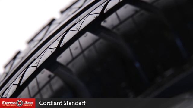 Видеообзор летней шины Cordiant Standart от Express-Шины смотреть онлайн
