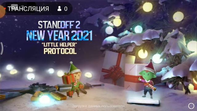 всем привет играю дуэли в стенд Райз айди 10125665 смотреть онлайн