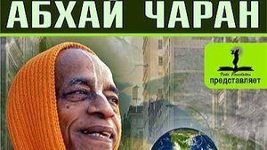 Jagjit Singh - Мaха Мантра ( история Абай Чарана Прапхупады!  )