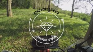 Honda XR250R Baja покатушки по полям №1