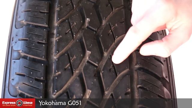 Видеообзор летней шины Yokohama G051 от Express-Шины смотреть онлайн