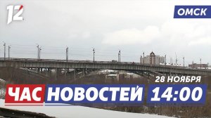Перекрытие моста / Новые лифты / Новый тренер «Авангарда». Новости Омска
