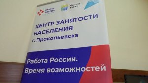 Новости Прокопьевска 28 11 2024