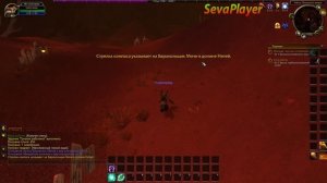 Качаю вульперу часть1