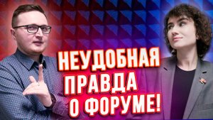 Медиа форум ШУМ! Эксклюзив, откровения и секреты (ПОДКАСТ)