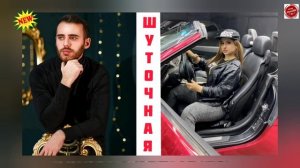 (Супер дуэт) Абус Алиев & Салима Расулова "Шуточная"