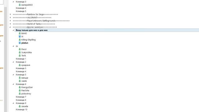 Зашёл пообщаться в мамбл... [Mumble] смотреть онлайн