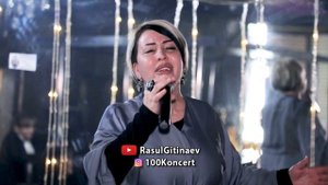 Инна Ахмедханова – «Боль»