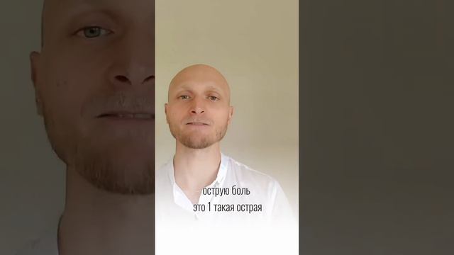 Что такое протрузия диска? #грыжадиска #грыжапозвоночника #лечениегрыжи #протрузии #протрузия
