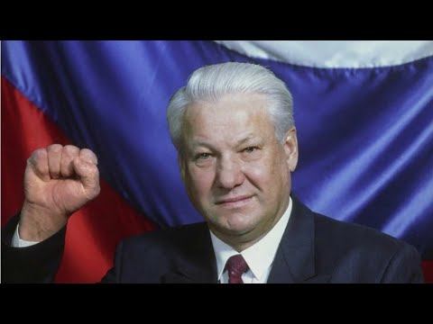 ИСТОРИЯ БОРИСА ЕЛЬЦИНА!!! БИОГРАФИЯ ЕЛЬЦИНА