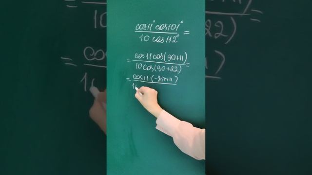 Математический рай 💫#математическийрай