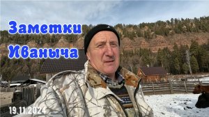 Вот такие дела...