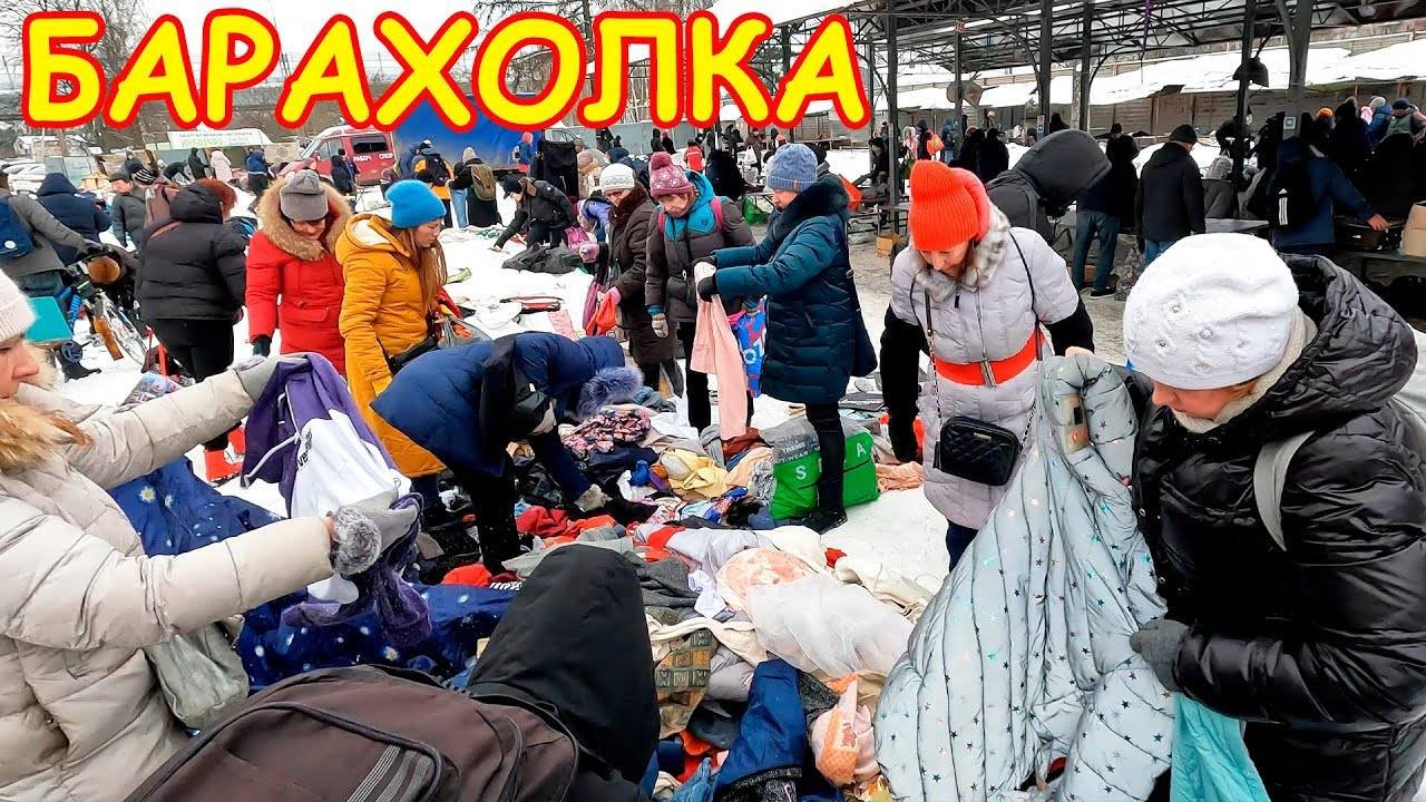 ХАЛЯВА на рынке маячит перед носом. Поход на барахолку Санкт-Петербурга. Удельный рынок / Уделка