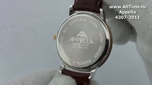 Мужские наручные швейцарские часы Appella 4307-2011
