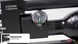 Reximex Force 2 5,5 мм