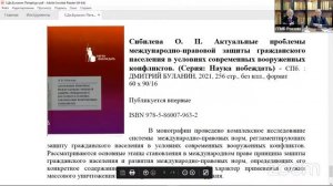 Онлайн-встреча в проекте «Издательский час» 09/02/2023