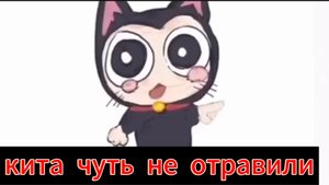 кита чуть не отравили!😱😱😱😱😱 (бравл Старс анимация)