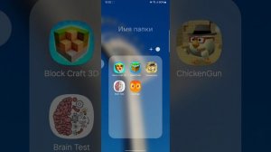 Почему у меня не работает майнкрафт на телефоне