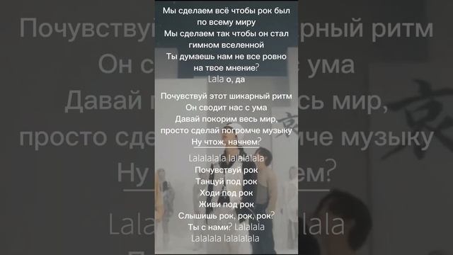 вот и 2-я часть #kpop #straykids #lalalala