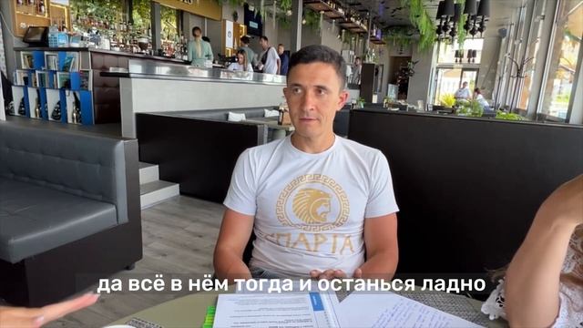 Отзыв с завтрака отвязка от близких от 03.06.23 проработка по чек-листу Цель и Стоп-убеждения