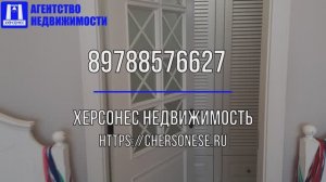 Купить квартиру в Севастополе. Продажа двухкомнатной квартиры 58 кв.м. на улице Руднева.