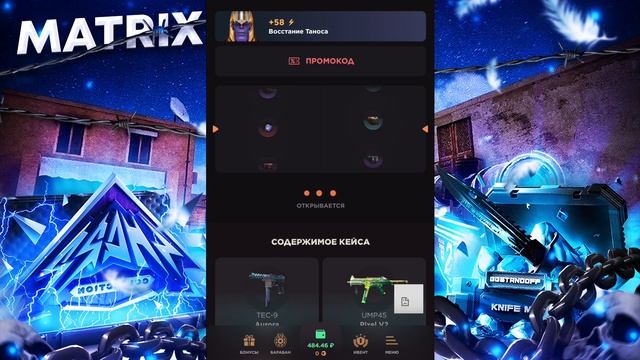 ПРОВЕРКА НА ЧЕСТНОСТЬ GGSTANDOFF / ВЫБИЛ ДОРОГУЮ ЭМКУ?!😱 смотреть онлайн