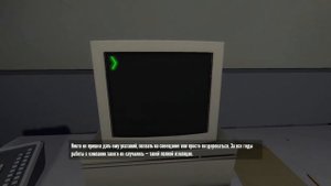 Трусливая Концовка | The Stanley Parable