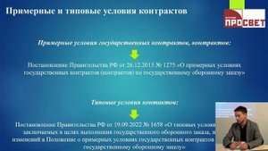 1-guzer-prosvet-full