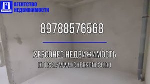 Купить квартиру в Севастополе. Продажа трёхкомнатной квартиры 130 м кв на проспекте Античный.