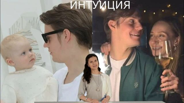 Павел Табаков показал новую невестку Зудиной