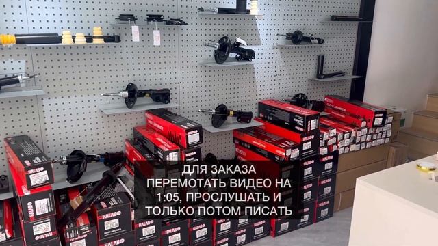 ОРИГИНАЛЬНЫЕ АВТОЗАПЧАСТИ ИЗ КИТАЯ / НОВЫЕ ЗАПЧАСТИ ИЗ КИТАЯ