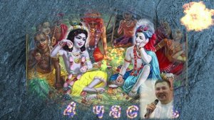 Ведические истории 4
