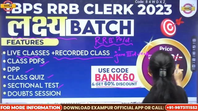 RBI GRADE B RECRUITMENT 2023 | GENERAL AWARENESS CLASSES |LOGISTICS PERFORMANCE INDEX | BY VIMPY MA смотреть онлайн