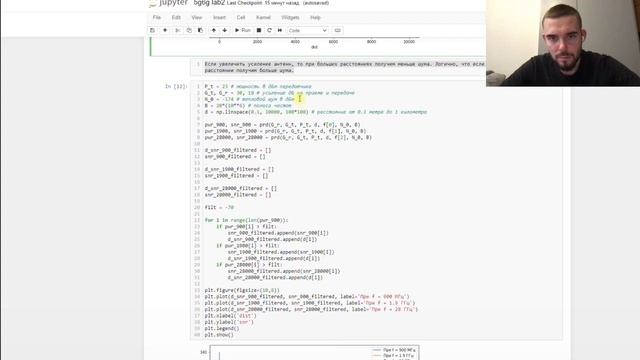 Лабораторная работа №2. Моделирование 5G смотреть онлайн