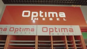 Фабрика «Optima», г.Кузнецк