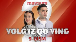 Yolg'iz qo'ying 9 qism