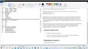 Русский язык, наречия, 7-й класс