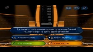 Миллионер 2к20. Возрождение интеллектуала.