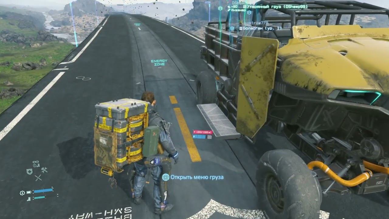 DEATH STRANDING™ [#34] Лутание для строительства дорог с помощью Урала смотреть онлайн