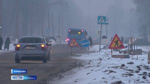 На Инициативной в Кировском районе Кемерова начался новый этап капитального ремонта