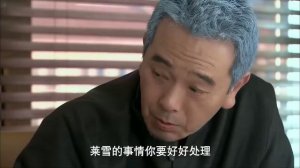 Ясная ночь середины лета 1 сезон 40 серия