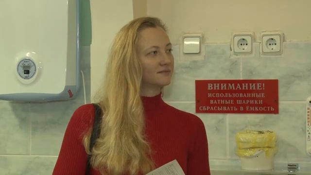 Спасибо, донор!