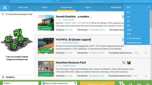 Скачиваем моды на майнкрафт зомби апокалипсс с T-лаунчера!