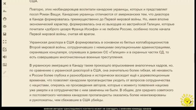 Р. Ищенко. Сало по-канадски: задачи Киева глазами Оттавы