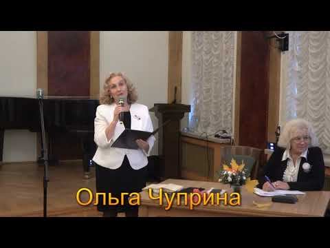 ЛК ГАРМОНИЯ в Русском Центре Культуры в городе Таллинн. Музыкально-поэтический вечер