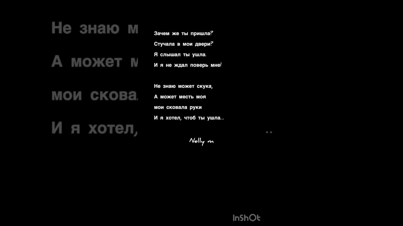 Стихи #современныестихи #поэзия #стихиолюбви #piano #стихожизни #поэт #стихотворение #любовь #стих