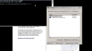 Что будет если удалить диск C: в Windows XP?
